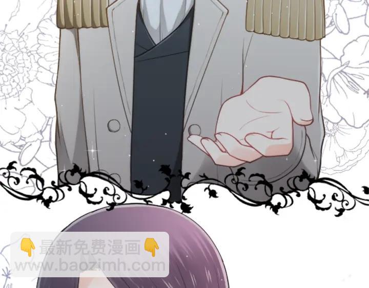 公主的世界不需要王子 - 第103話 決定共舞(2/2) - 4