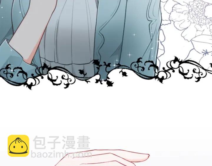 公主的世界不需要王子 - 第103話 決定共舞(2/2) - 6