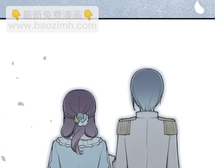 公主的世界不需要王子 - 第103話 決定共舞(2/2) - 2