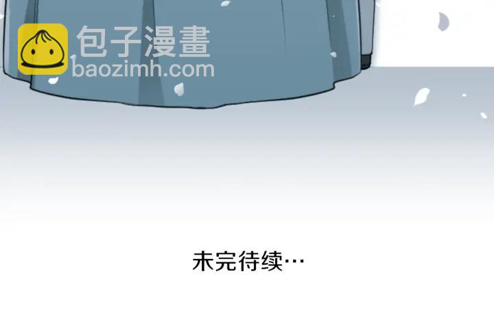 公主的世界不需要王子 - 第103話 決定共舞(2/2) - 4