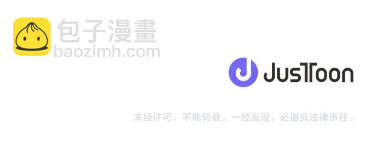 公主的世界不需要王子 - 第103話 決定共舞(2/2) - 5