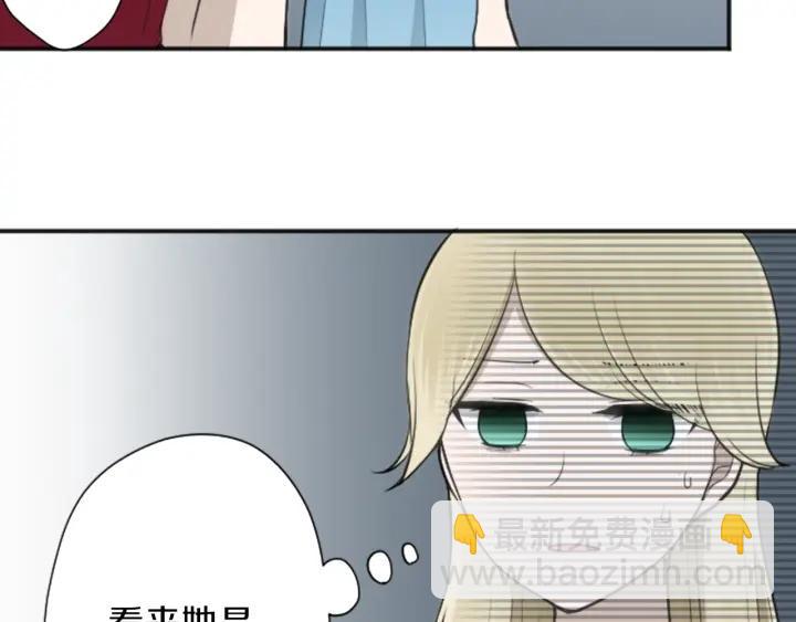 公主的世界不需要王子 - 第105話 順利結束(2/2) - 5