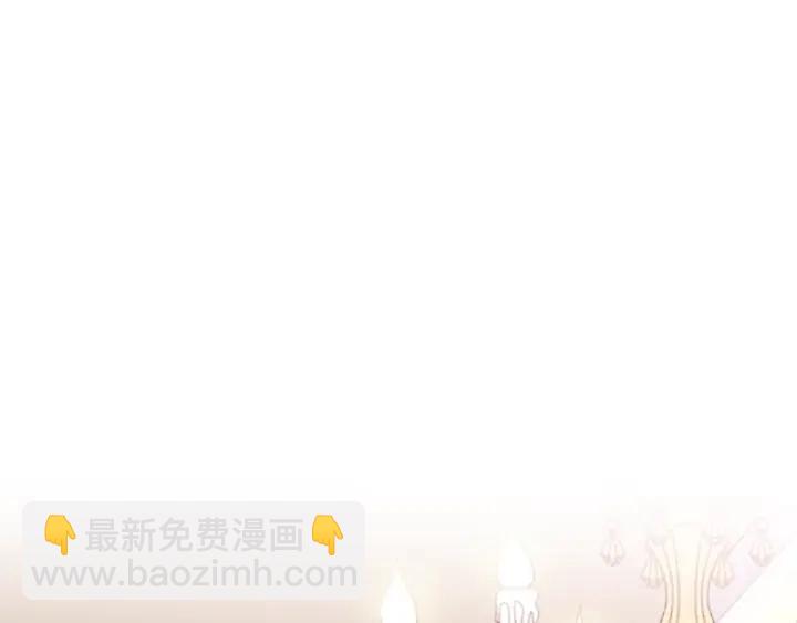 公主的世界不需要王子 - 第105話 順利結束(2/2) - 1