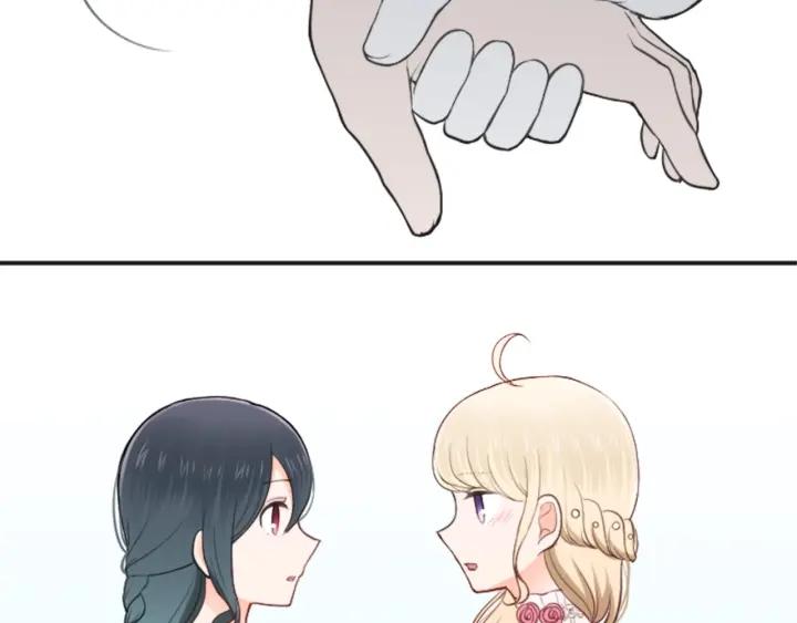 公主的世界不需要王子 - 第105話 順利結束(2/2) - 3