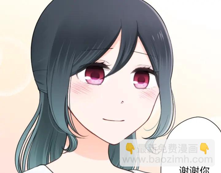 公主的世界不需要王子 - 第105話 順利結束(2/2) - 5