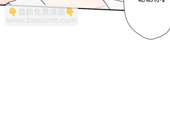 公主的世界不需要王子 - 第105話 順利結束(2/2) - 6