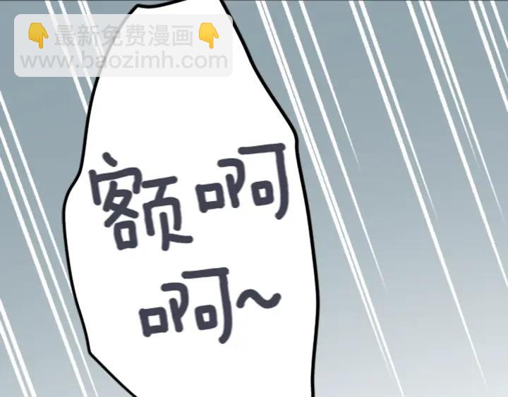 公主的世界不需要王子 - 第105話 順利結束(2/2) - 5