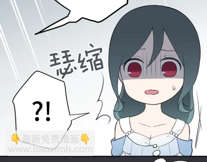 公主的世界不需要王子 - 第105話 順利結束(2/2) - 6