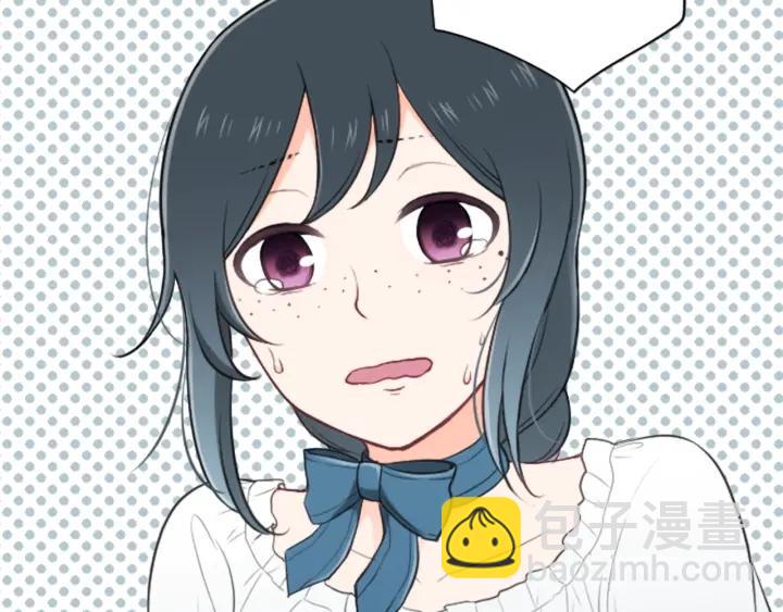 公主的世界不需要王子 - 第105話 順利結束(2/2) - 6