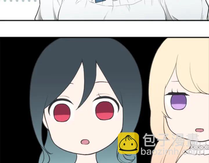 公主的世界不需要王子 - 第105話 順利結束(2/2) - 1