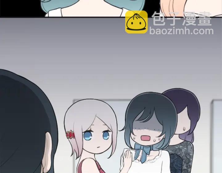 公主的世界不需要王子 - 第105話 順利結束(2/2) - 2