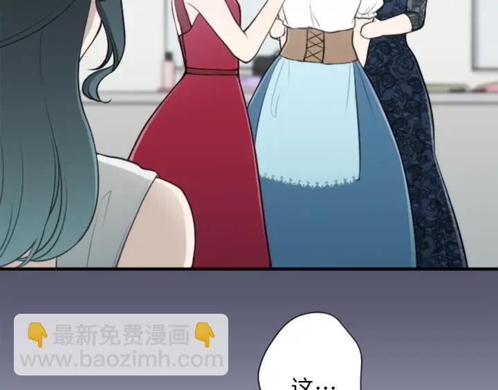 公主的世界不需要王子 - 第105話 順利結束(2/2) - 3