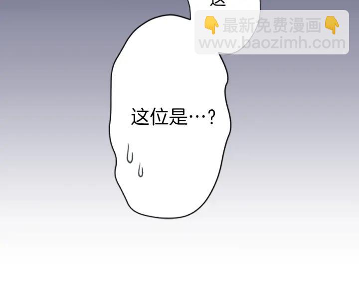 公主的世界不需要王子 - 第105話 順利結束(2/2) - 4