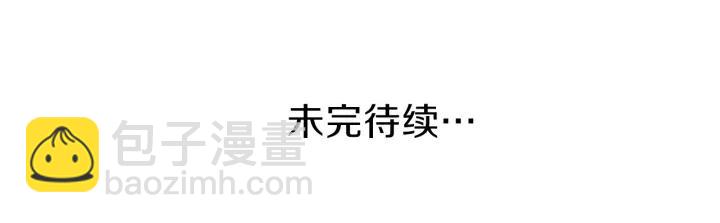 公主的世界不需要王子 - 第105話 順利結束(2/2) - 5