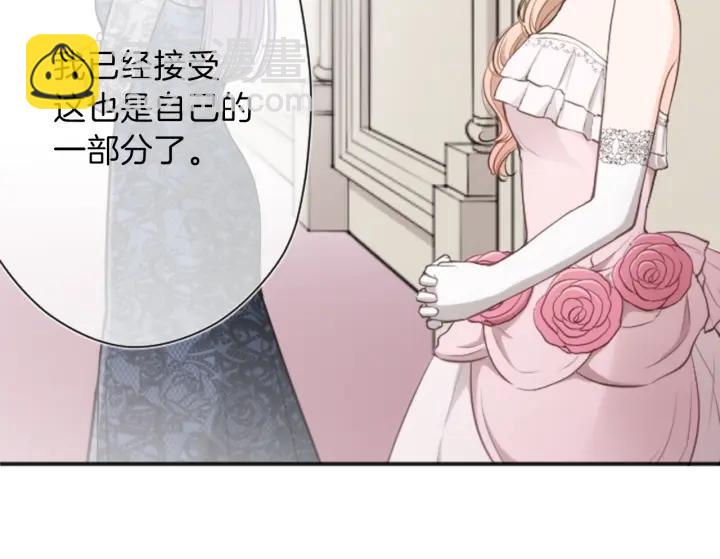 公主的世界不需要王子 - 第107話 參加舞會(2/2) - 8