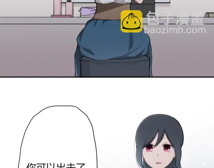 公主的世界不需要王子 - 第107話 參加舞會(2/2) - 4