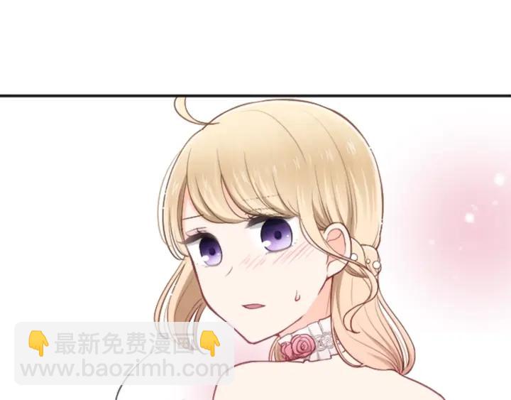 公主的世界不需要王子 - 第107話 參加舞會(2/2) - 8