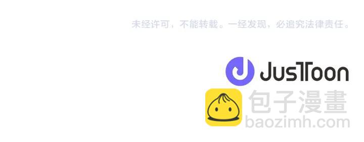 公主的世界不需要王子 - 第107話 參加舞會(2/2) - 3