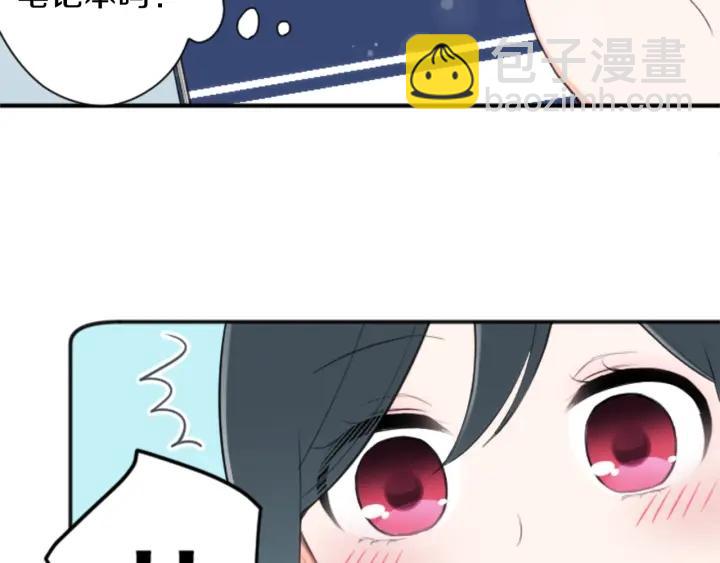 公主的世界不需要王子 - 第109話 鬥嘴(2/2) - 5