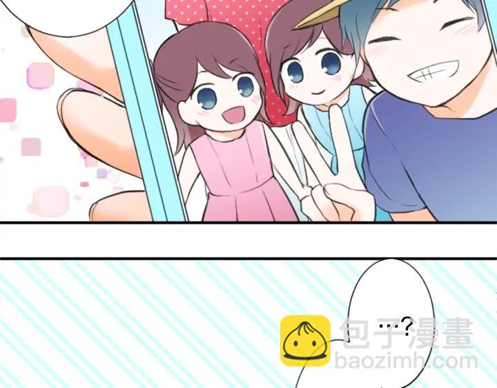 公主的世界不需要王子 - 第11話 一起回家吧(2/2) - 3