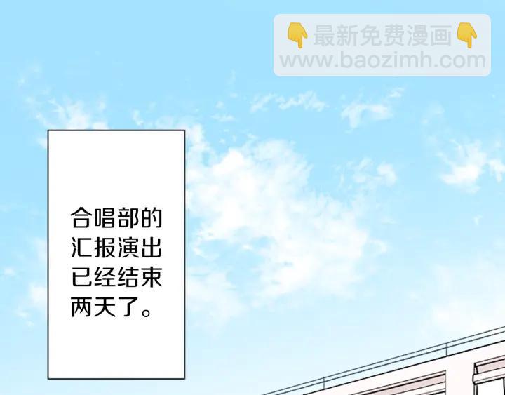 公主的世界不需要王子 - 第11話 一起回家吧(1/2) - 6