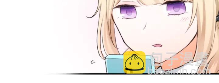 公主的世界不需要王子 - 第11話 一起回家吧(2/2) - 1