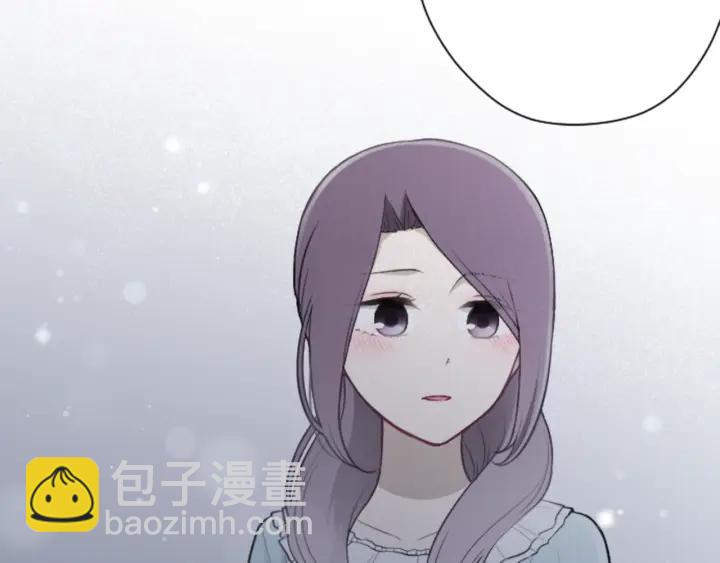 公主的世界不需要王子 - 第111話 等你回來(1/2) - 5