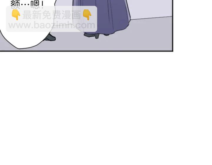 公主的世界不需要王子 - 第111話 等你回來(1/2) - 7