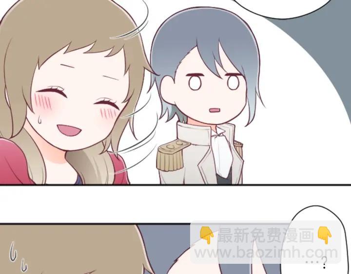 公主的世界不需要王子 - 第111話 等你回來(1/2) - 6