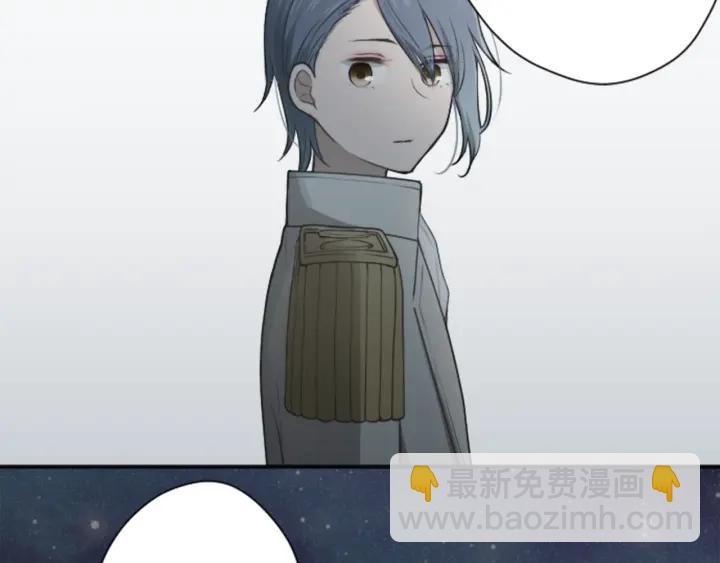 公主的世界不需要王子 - 第111話 等你回來(1/2) - 5