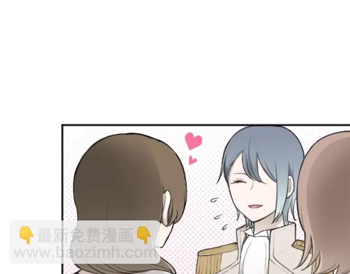 公主的世界不需要王子 - 第111話 等你回來(1/2) - 5