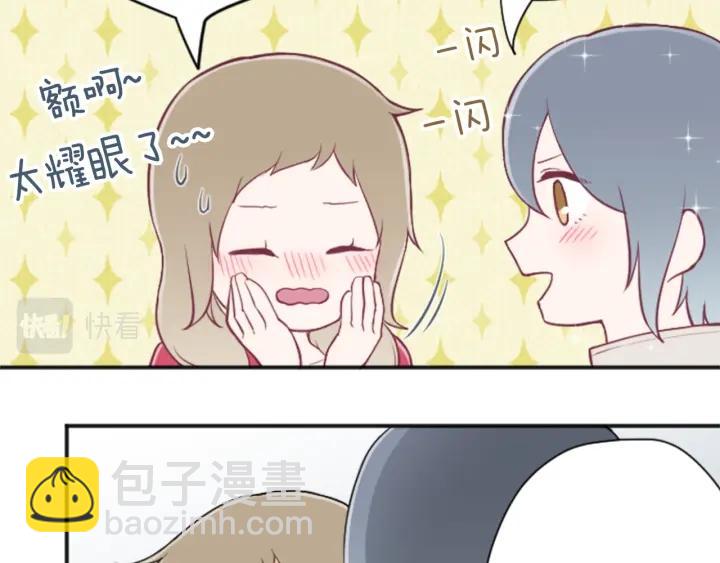 公主的世界不需要王子 - 第111話 等你回來(2/2) - 1