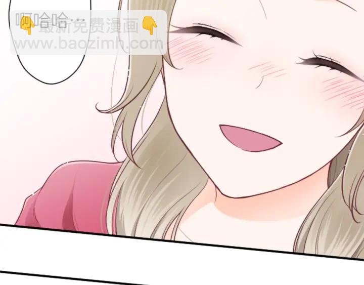 公主的世界不需要王子 - 第111話 等你回來(2/2) - 6