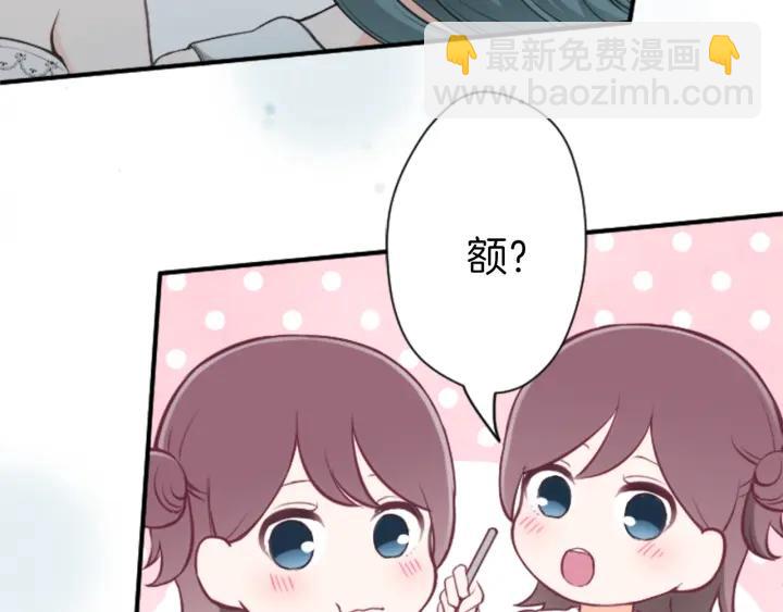 公主的世界不需要王子 - 第111話 等你回來(2/2) - 5