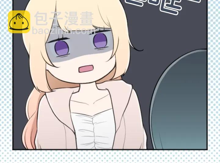 公主的世界不需要王子 - 第113話 看小說(2/2) - 1