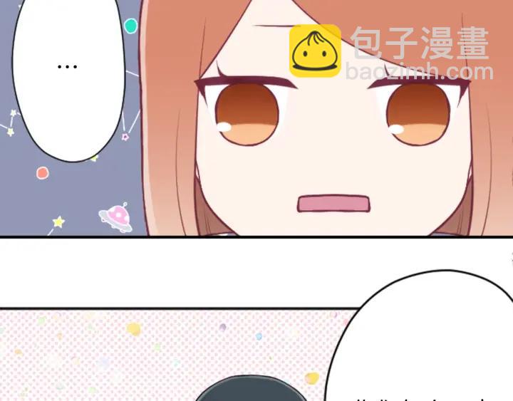 公主的世界不需要王子 - 第113話 看小說(2/2) - 1