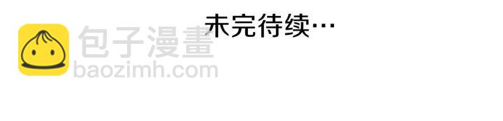 公主的世界不需要王子 - 第113話 看小說(2/2) - 1