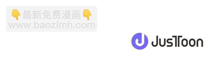 公主的世界不需要王子 - 第113話 看小說(2/2) - 2