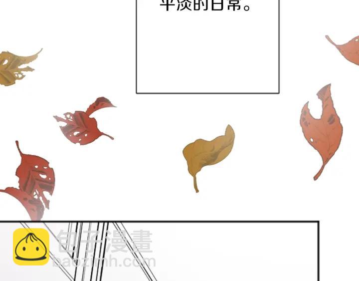 公主的世界不需要王子 - 第113話 看小說(1/2) - 8