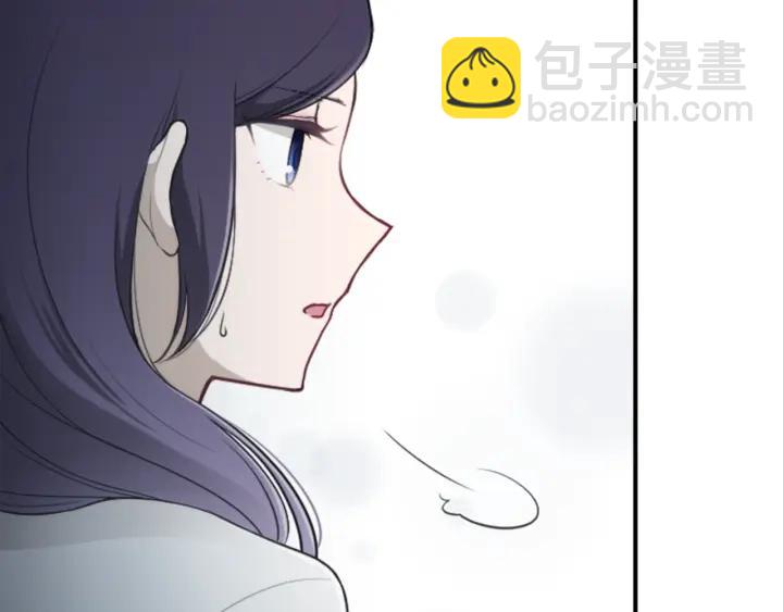 公主的世界不需要王子 - 第115話 出了狀況(2/2) - 3