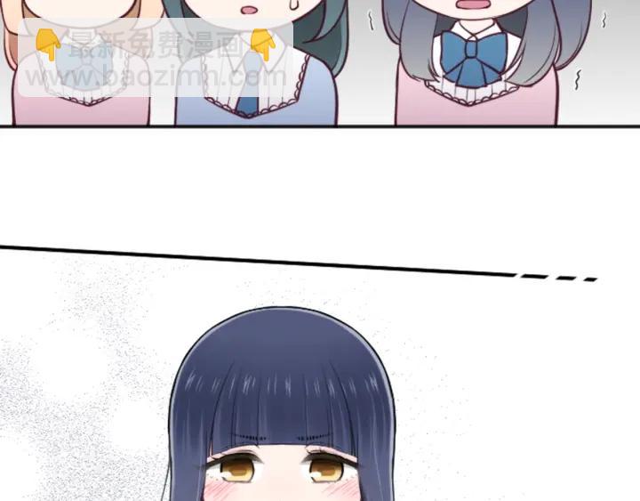 公主的世界不需要王子 - 第117話 條件(2/2) - 1