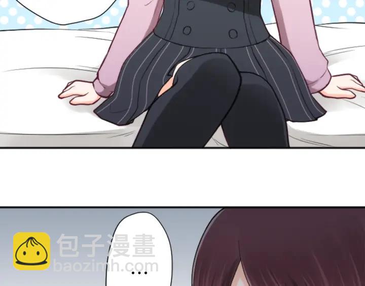 公主的世界不需要王子 - 第117話 條件(2/2) - 1