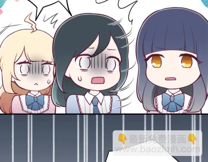 公主的世界不需要王子 - 第117話 條件(2/2) - 6