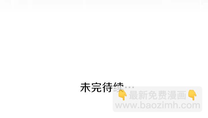 公主的世界不需要王子 - 第117話 條件(2/2) - 2