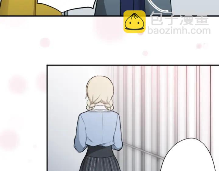 公主的世界不需要王子 - 第119話 活出自己(2/2) - 1