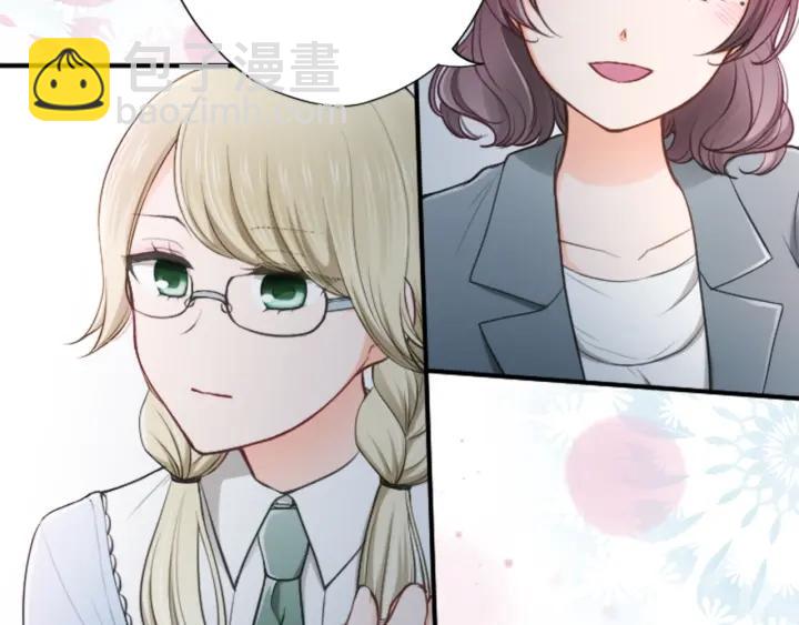 公主的世界不需要王子 - 第119話 活出自己(2/2) - 3