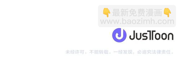 公主的世界不需要王子 - 第119話 活出自己(2/2) - 5