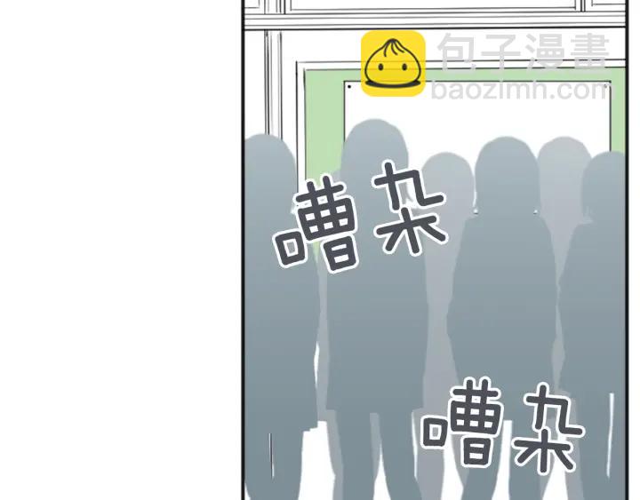 公主的世界不需要王子 - 第121話 形式上的道歉(1/2) - 1