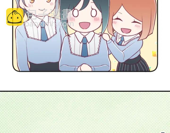 公主的世界不需要王子 - 第121話 形式上的道歉(1/2) - 4