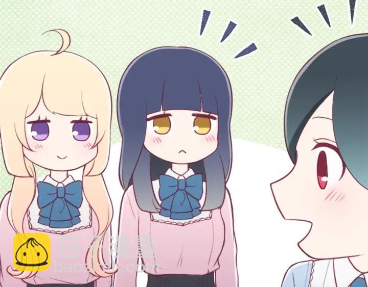 公主的世界不需要王子 - 第121話 形式上的道歉(1/2) - 5